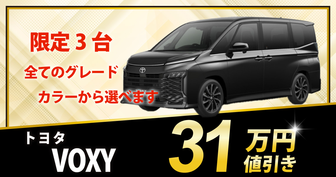 VOX 売ります　　９万５千円 VOXデラックス(ヤマハ)のバイクを探すなら【グーバイク】