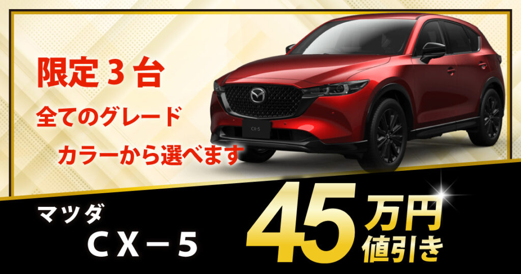 CX5スポーツ-1024x539.jpg