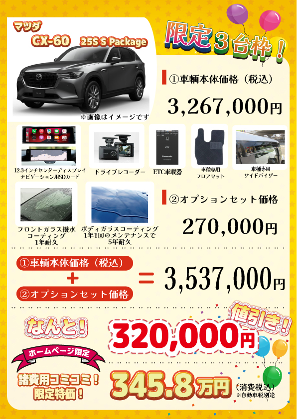 m【セットで値引き】値下対応可能セール中 Amazon.co.jp: BMZ インソール アシトレワーカーズ L (26.5-27.5