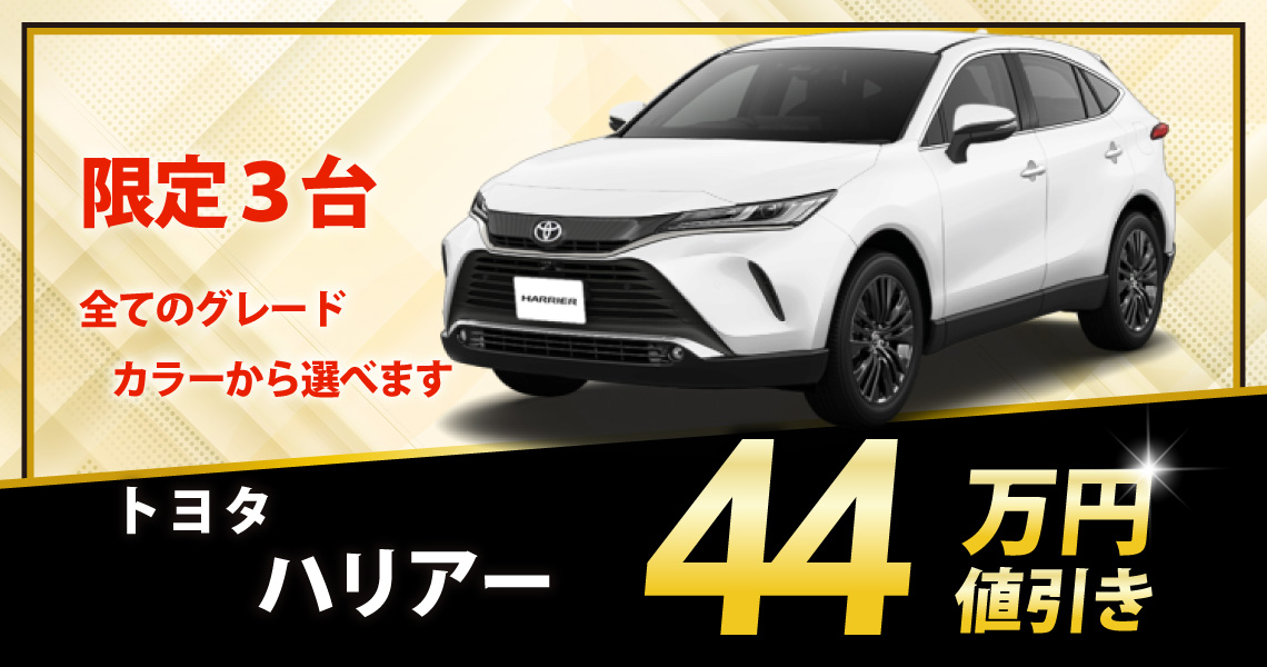ハリアー.jpg